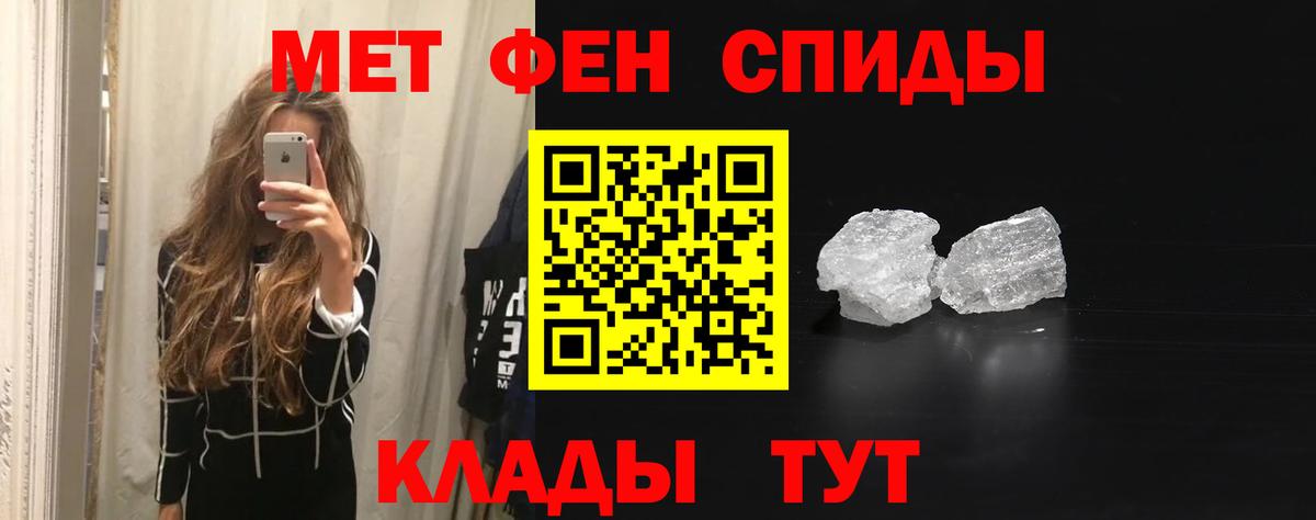 Амфетамин VHQ Хасавюрт
