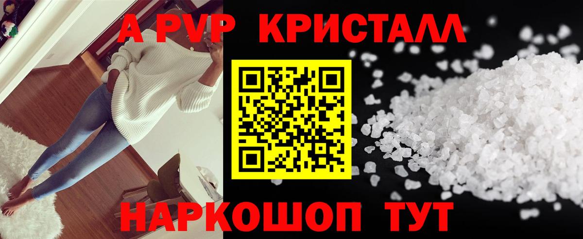 APVP VHQ Хасавюрт