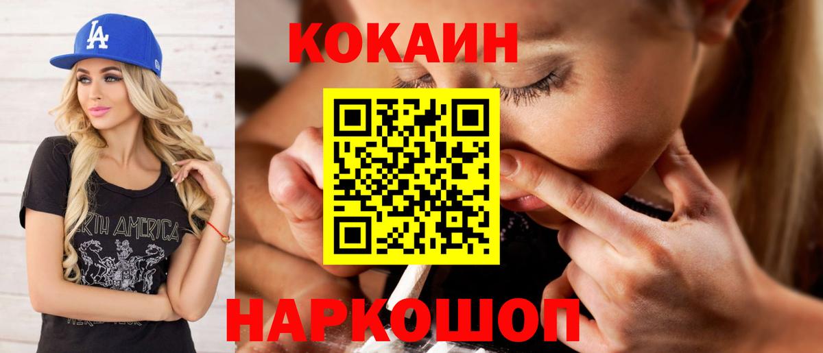 Cocaine Колумбийский Хасавюрт