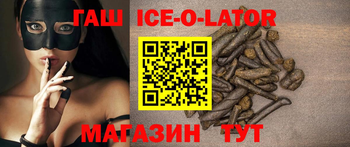 Хасавюрт  продажа наркотиков  ГАШ Premium  Вход с VPN  ГАШИШ Изолятор 