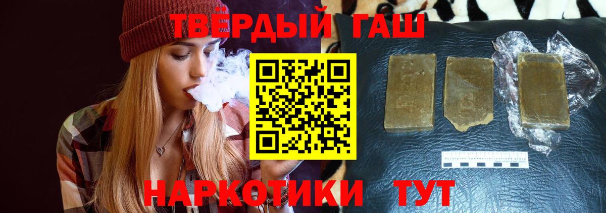 Гашиш Ice-O-Lator Хасавюрт
