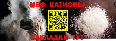 мефедрон Кингисепп
