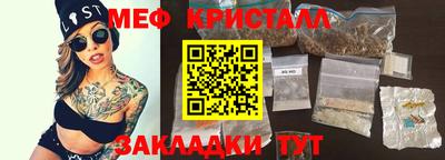 гидра Кимры