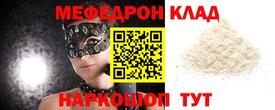 кокаин Кинель
