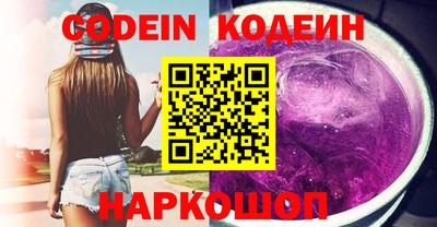 мефедрон Кингисепп