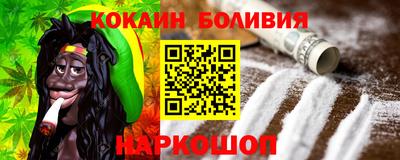 мефедрон Кингисепп