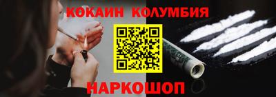 гидра Кимры