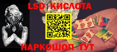 гидра Кимры