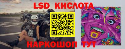 кокаин Кинель