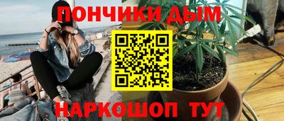 гидра Кимры