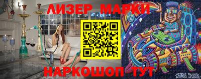 мефедрон Кингисепп