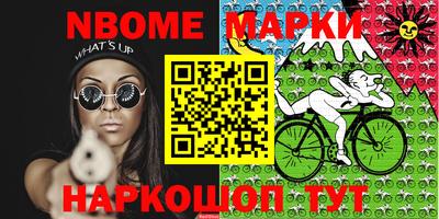 гидра Кимры