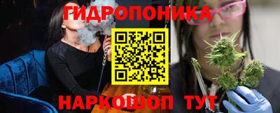кокаин Кинель