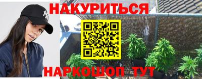гидра Кимры