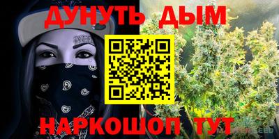 кокаин Кинель