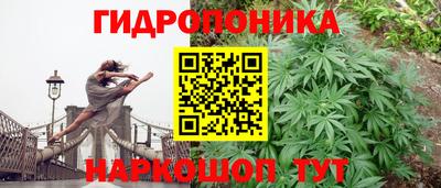 кокаин Кинель
