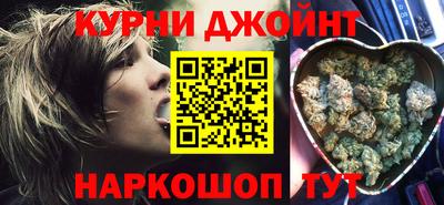 кокаин Кинель