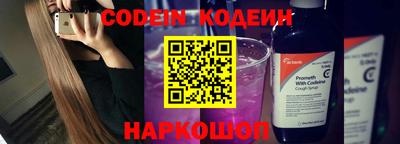 мефедрон Кингисепп