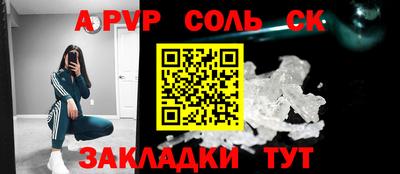 кокаин Кинель