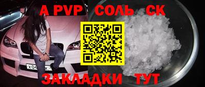 мефедрон Кингисепп