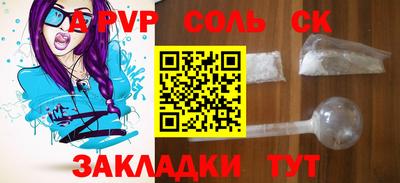 гидра Кимры