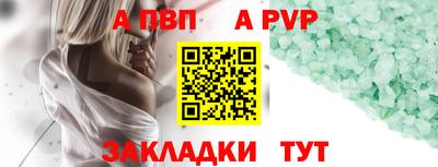 гидра Кимры