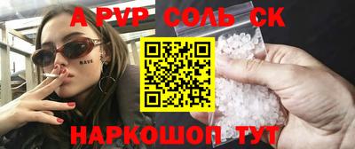 мефедрон Кингисепп