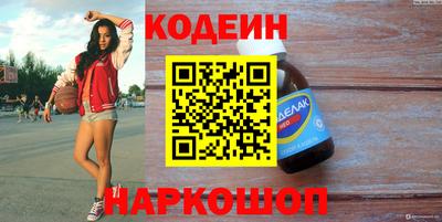 кокаин Кинель