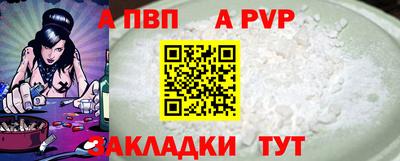 кокаин Кинель