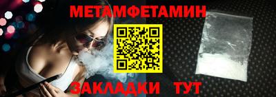 мефедрон Кингисепп