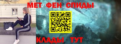 мефедрон Кингисепп