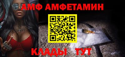 кокаин Кинель