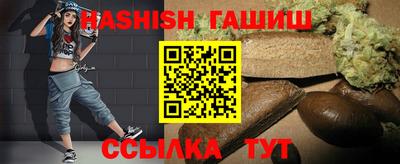 кокаин Кинель