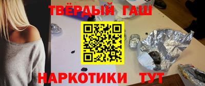 кокаин Кинель