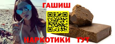 мефедрон Кингисепп