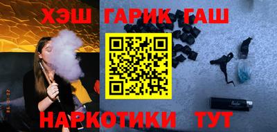 кокаин Кинель