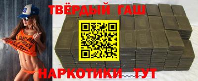 кокаин Кинель
