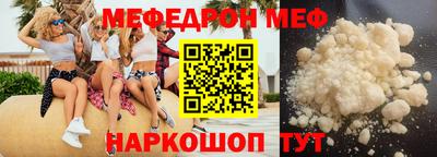 мефедрон Кингисепп