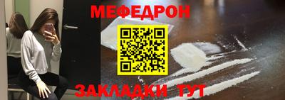 кокаин Кинель