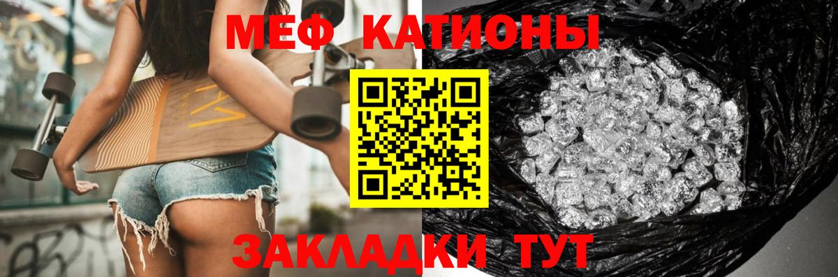 МЕФ VHQ  Мефедрон кристаллы  Мефедрон  Хасавюрт  Вход с VPN  Меф 