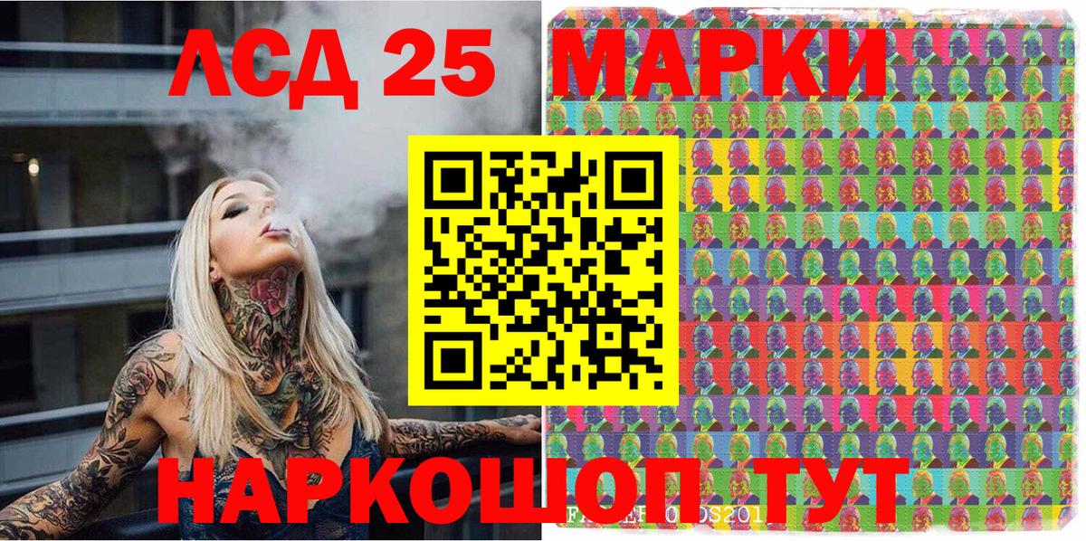 Марки N-bome 1,8мг  Марки N-bome  Хасавюрт  Вход с VPN 