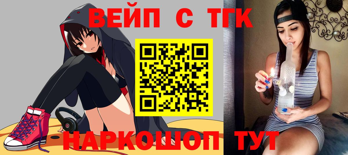Хасавюрт  Дистиллят ТГК Wax  Вход с VPN 