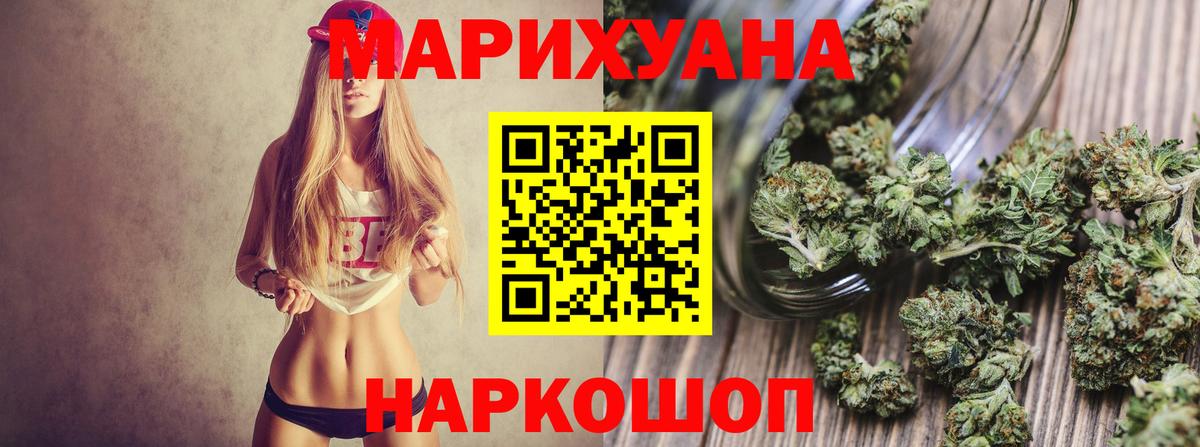 Бошки марихуана гибрид  Вход с VPN  Хасавюрт  Конопля индика 