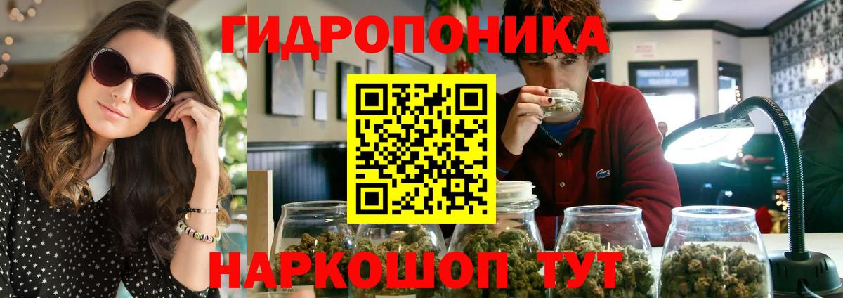 Каннабис Bruce Banner Хасавюрт